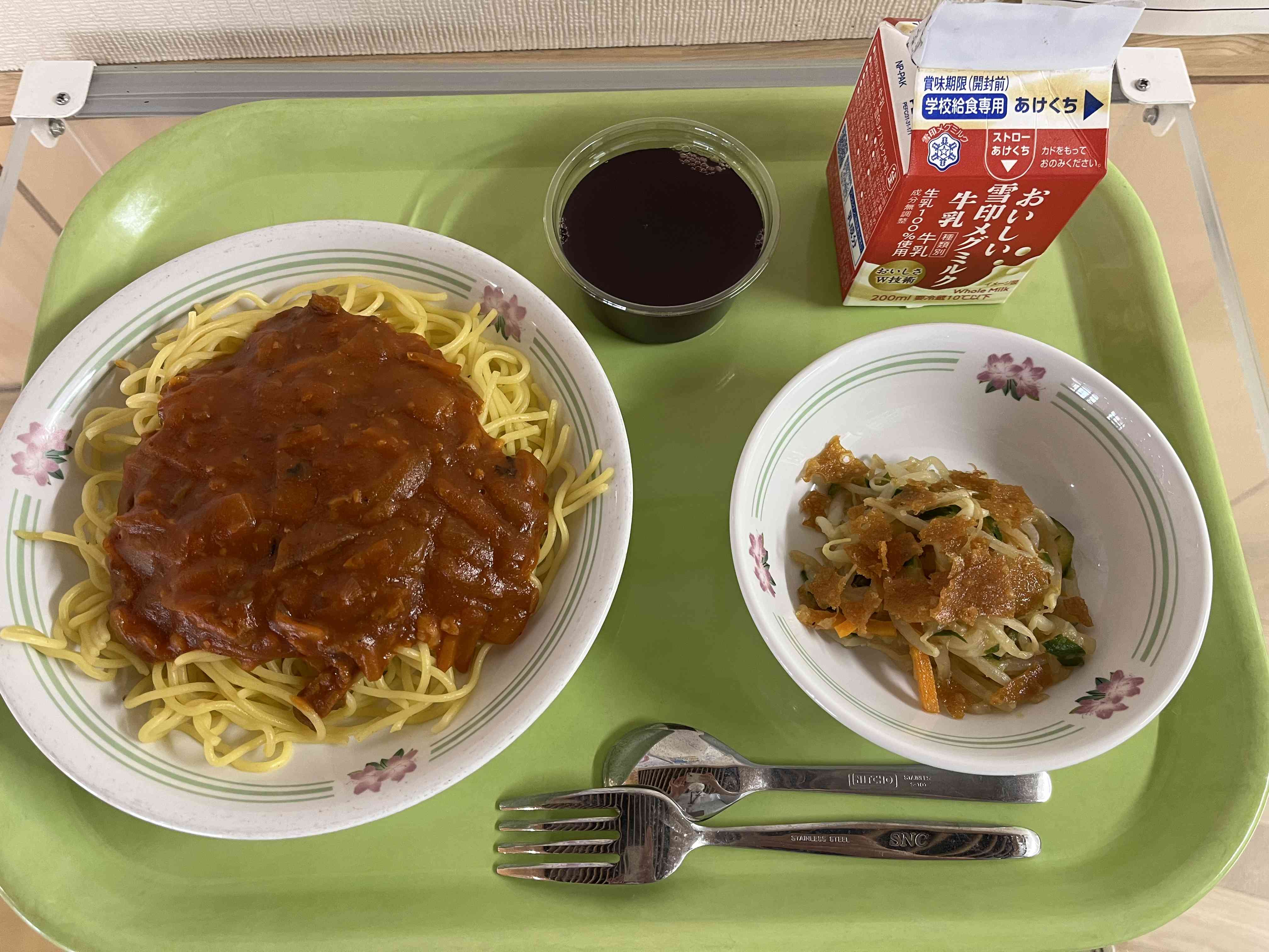 E39C5252-C8C1-40F5-8B83-4C0043E6D698